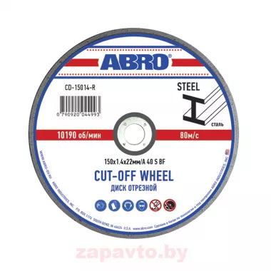 ABRO CD15014R