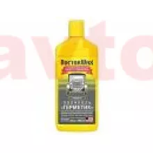 DOCTORWAX Полироль герметик с защитой от ультрофиолетовых лучей Polymer paint sealant with u.v. protection ,300мл