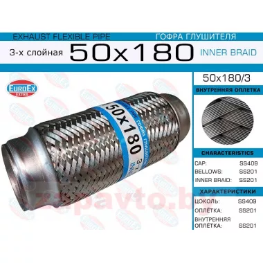 EUROEX 50X180