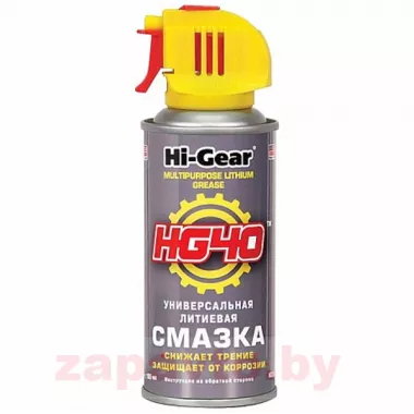 HI-GEAR HG5504