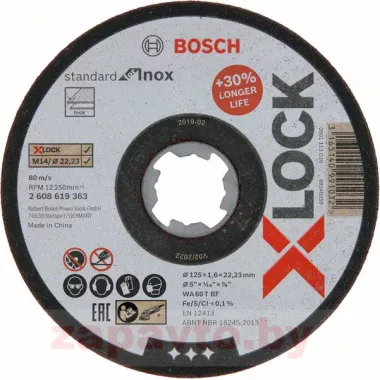 BOSCH 2608619363