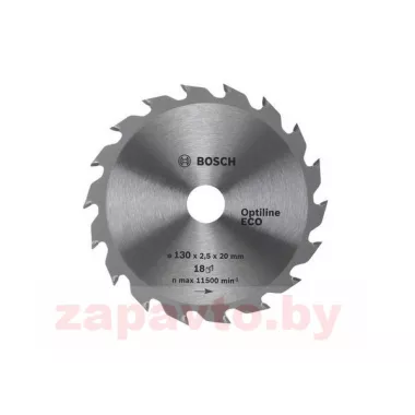 BOSCH 2608641791