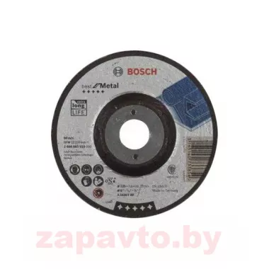 BOSCH 2608603533