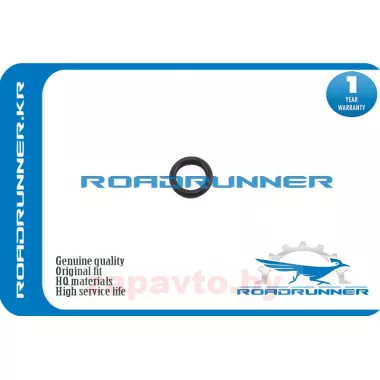 ROADRUNNER RR-8574-13-253