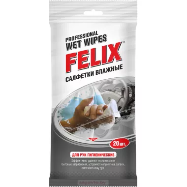 FELIX 410060002