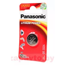 PANASONIC 5019068085138