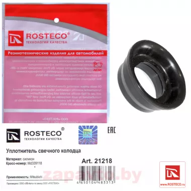 ROSTECO 21218