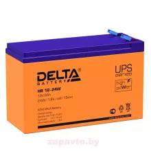 DELTA BATTERY HR 12-24W