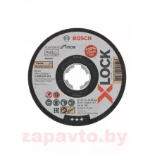 BOSCH 2608619261