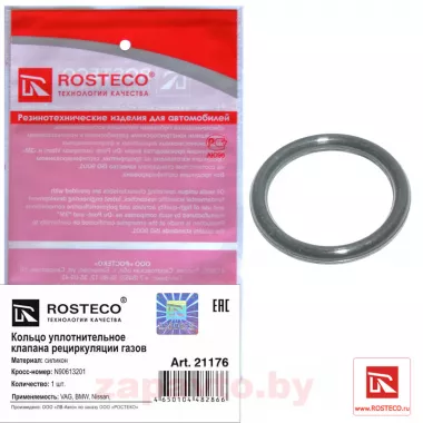 ROSTECO 21176