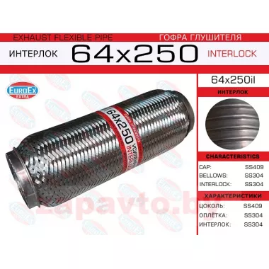 EUROEX 64X250IL