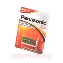 PANASONIC 5410853040125