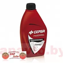 CEPSA TRANSMISIONES 75W80 1л / 646424190