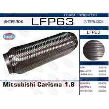 EUROEX LFP63