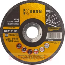 KERN KE117299