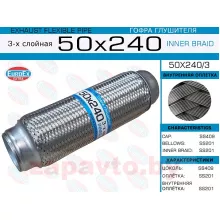 EUROEX 50X240