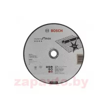 BOSCH 2 608 600 096