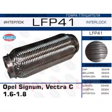 EUROEX LFP41