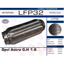 EUROEX LFP32