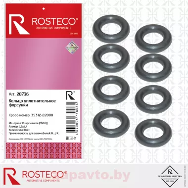 ROSTECO 20736