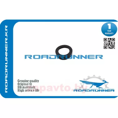 ROADRUNNER RR-11179-71C00