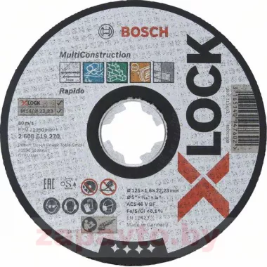 BOSCH 2608619270