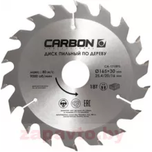 CARBON CA-171895