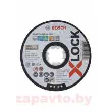 BOSCH 2608619268