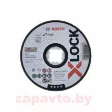 BOSCH 2608619265