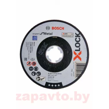 BOSCH 2608619254