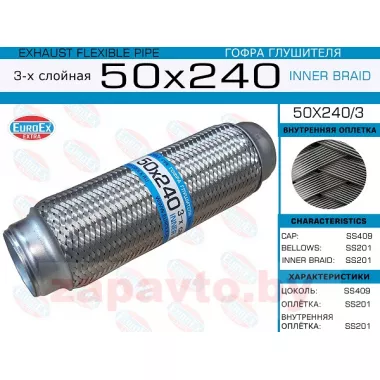 EUROEX 50X240