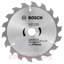 BOSCH 2.608.644.372