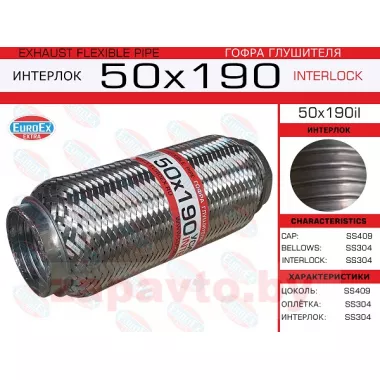 EUROEX 50X190IL