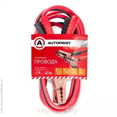 AUTOPROFI APBC1600PROMO