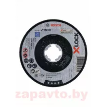 BOSCH 2608619253