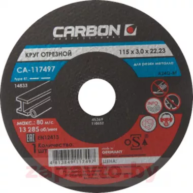 CARBON ZAPP CA-117596