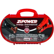 ZIPOWER PM0509