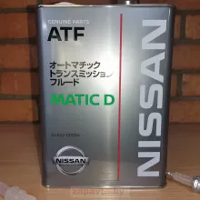 NISSAN AT-Matic D, Масло трансм. АКПП 4л