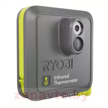 RYOBI 5133002377