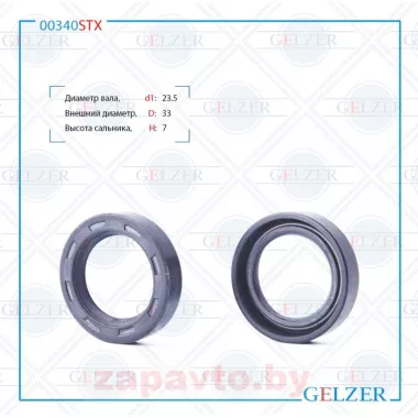 GELZER 00340STX