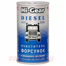 HI-GEAR HG3415