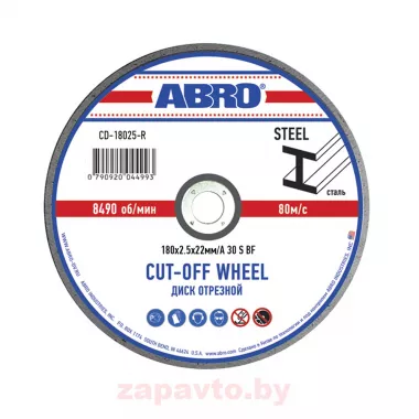 ABRO CD18025R