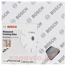 BOSCH 2 608 615 040