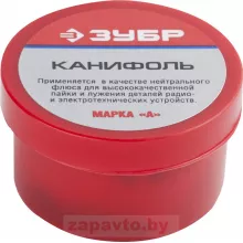 ЗУБР 55470-020