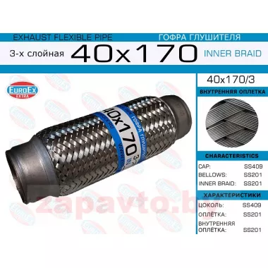 EUROEX 40X170