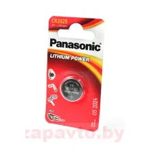 PANASONIC 5019068085121