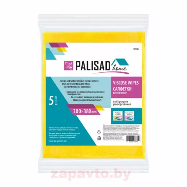 PALISAD 923245