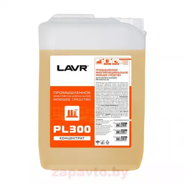 LAVR PL1509