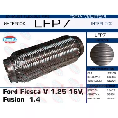 EUROEX LFP7