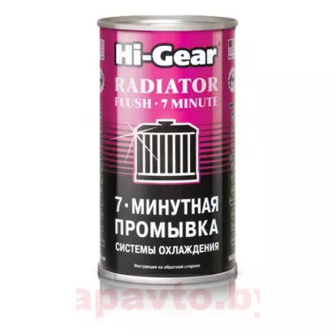 HI-Gear 7-минутная промывка системы охлаждения, 325мл